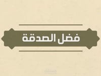 مقطع دعائي سنابشات و انستغرام لمؤسسة للخدمات الإجتماعية