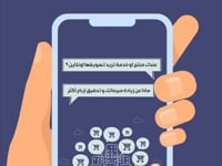 مقطع دعائي لشركة تسويق