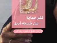 اعلان لمنصة سنابشات