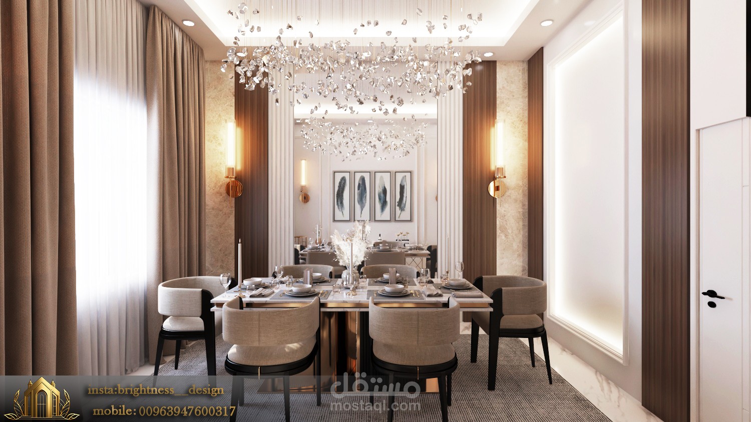 مودرن مميز بألوان هادئة