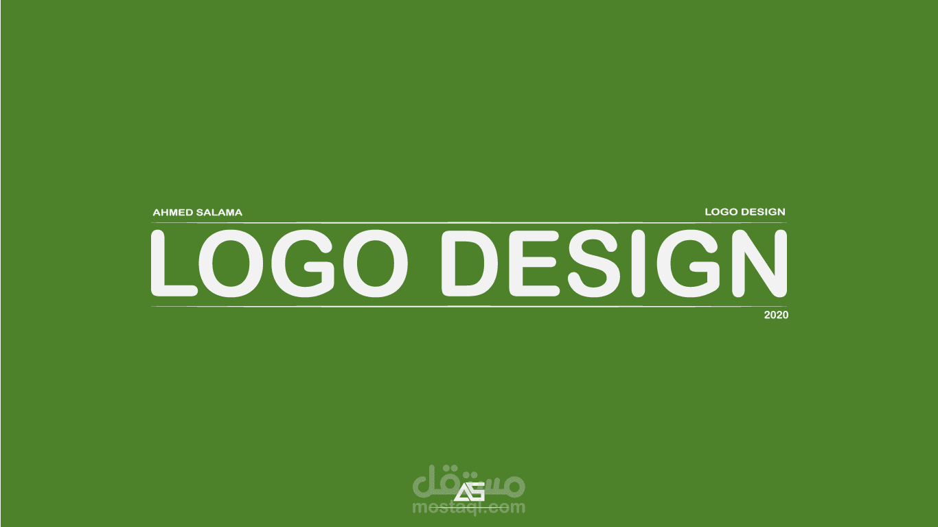 تصميم لوجو لشركه مختصه بالحدائق المنزليه