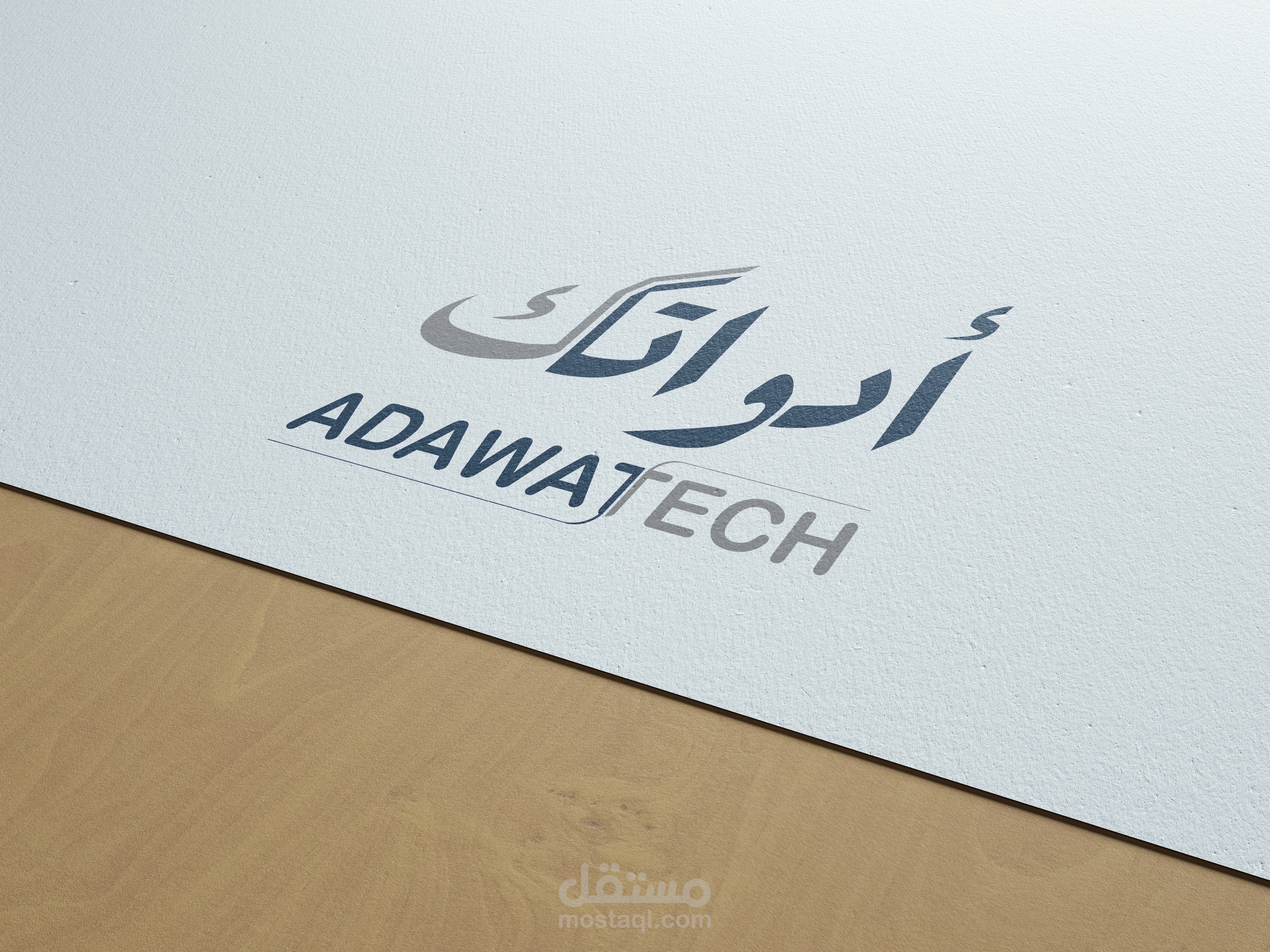 لوجو ادواتك