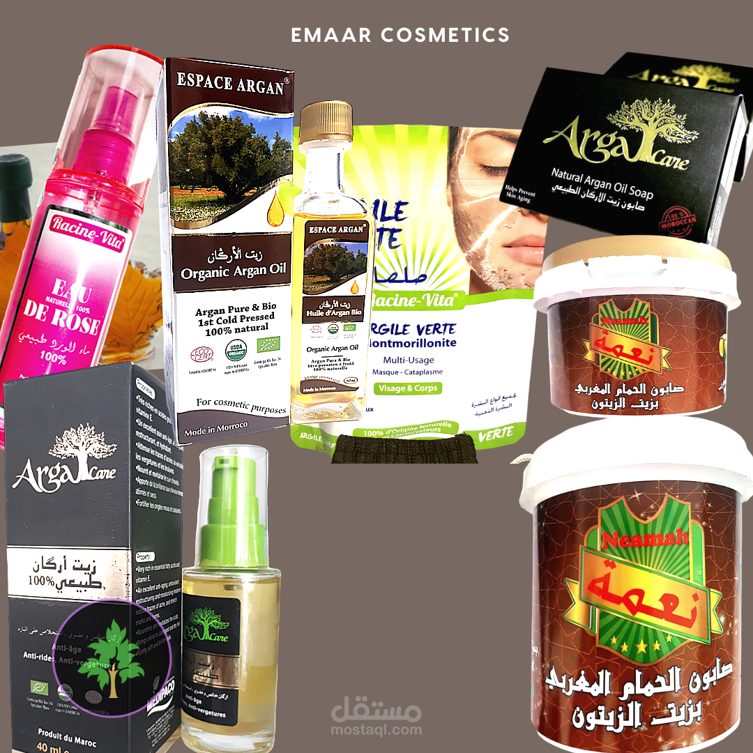 تصميم اعلان تسويقي لشركة منتجات تجميل