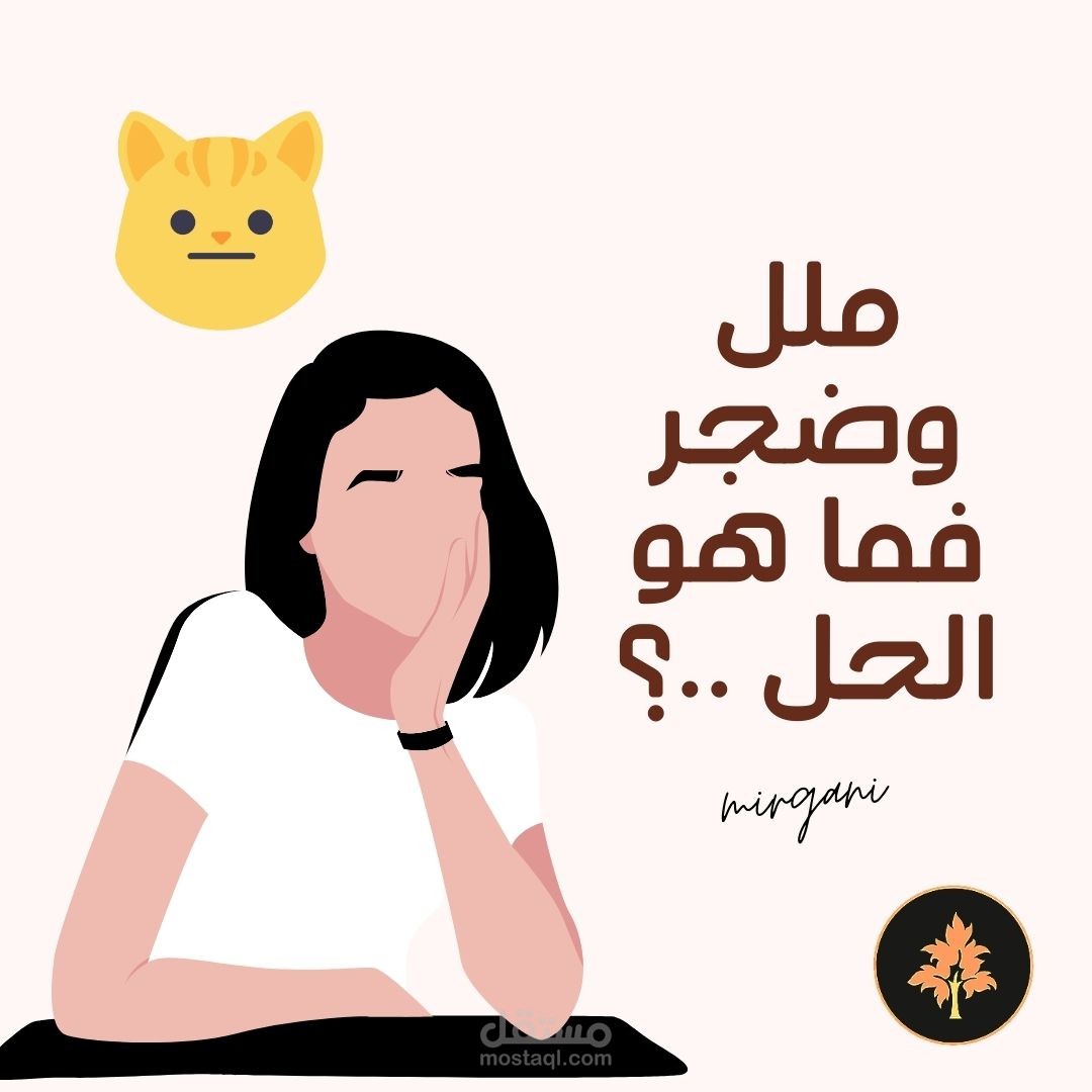تصميم فيديو انيميشن لشركة مستحضرات تجميل
