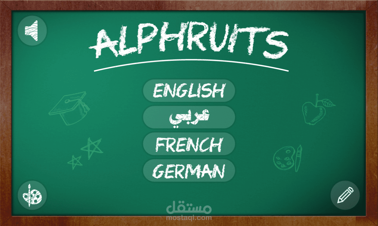 Alphruits AR Game