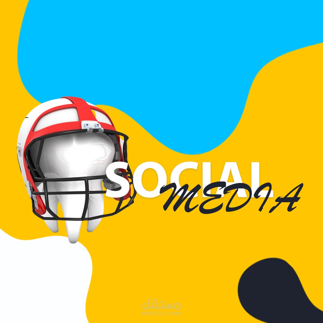 تصميم اعلانات سوشيال ميديا
