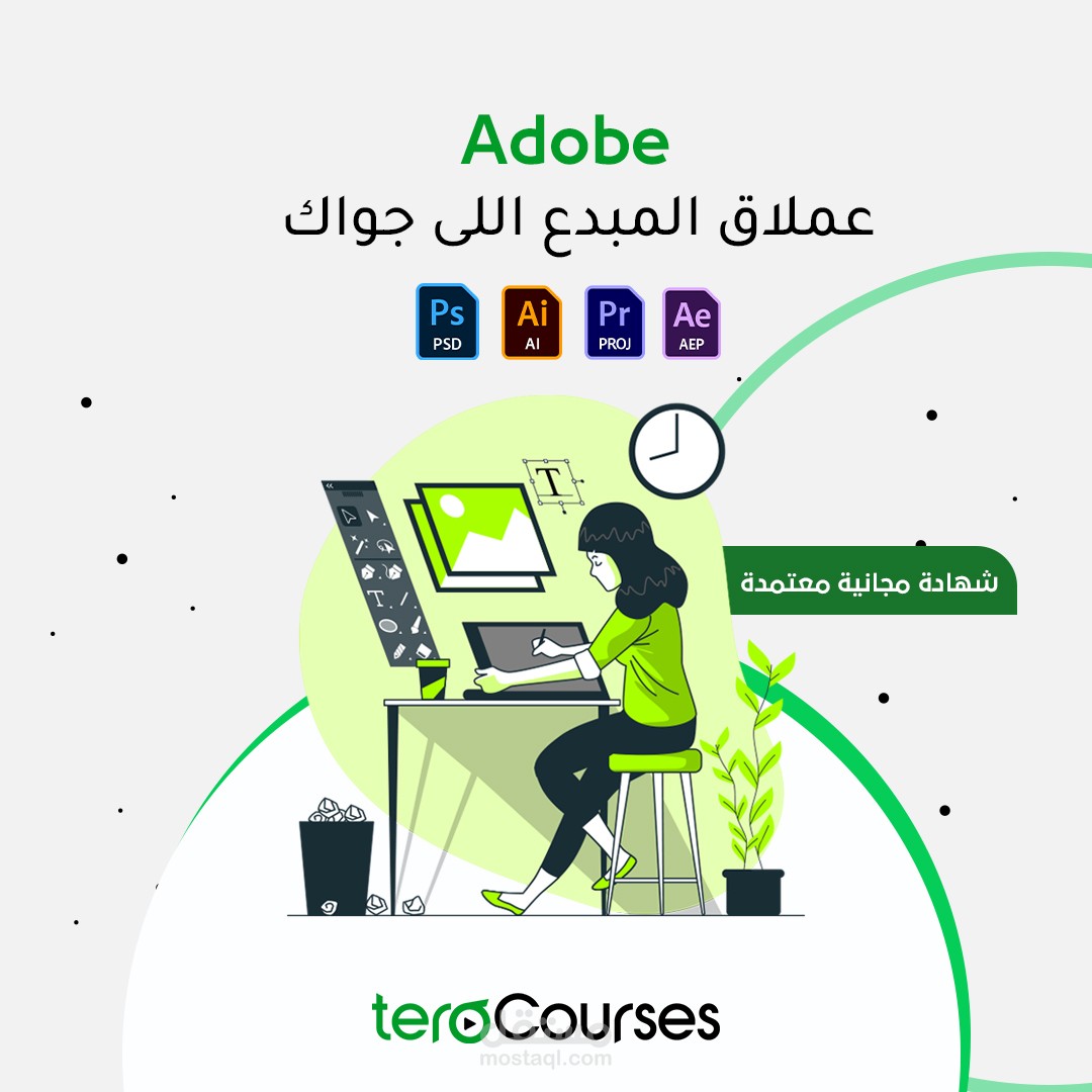 تصاميم سوشيال ميديا