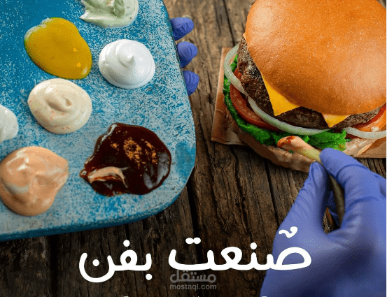 كتابة وصف الوجبات للمطعم.