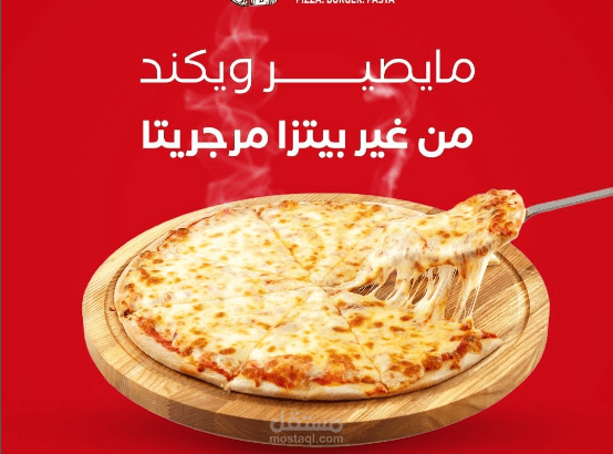 كتابة محتوى وكوابشن لصفحة مطعم في السعودية.