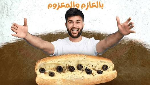 كتابة محتوى لوجبات مطعم وجبات خفيفة.