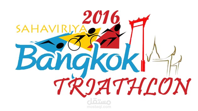 بانكوك ماراثون لوجو