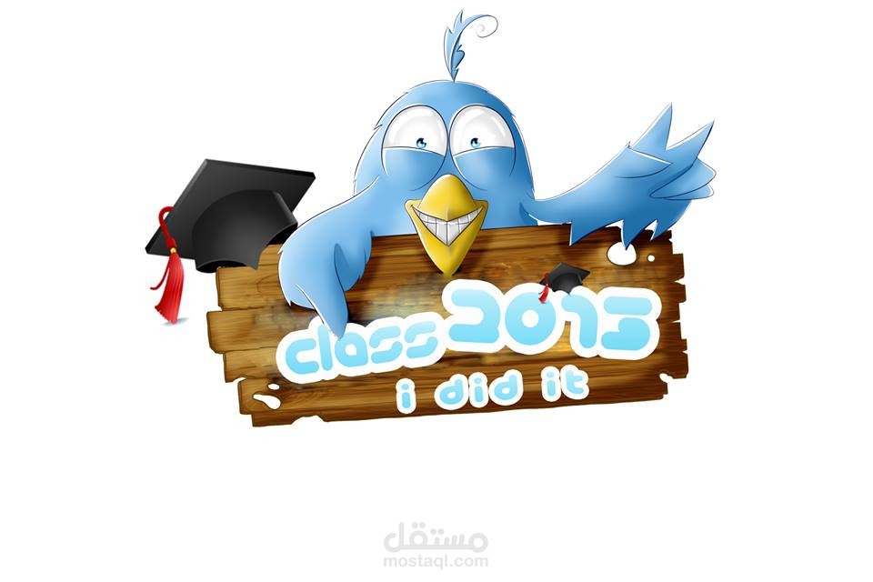 لوجو لحفلة تخرج 2013