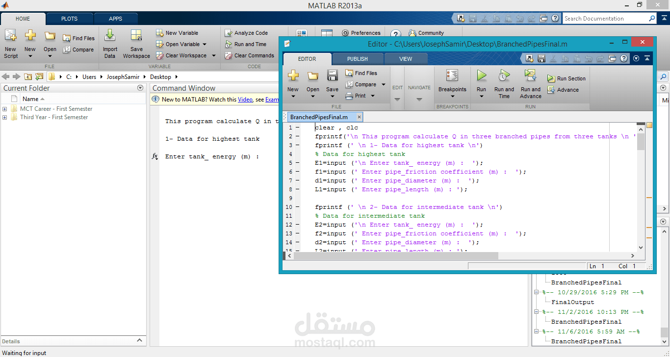 جزء من كود ماتلاب مع تشغيله