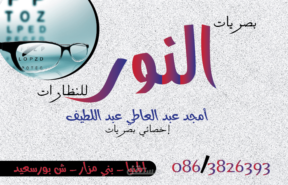 تصميم بطاقة عمل شخصية احترافية