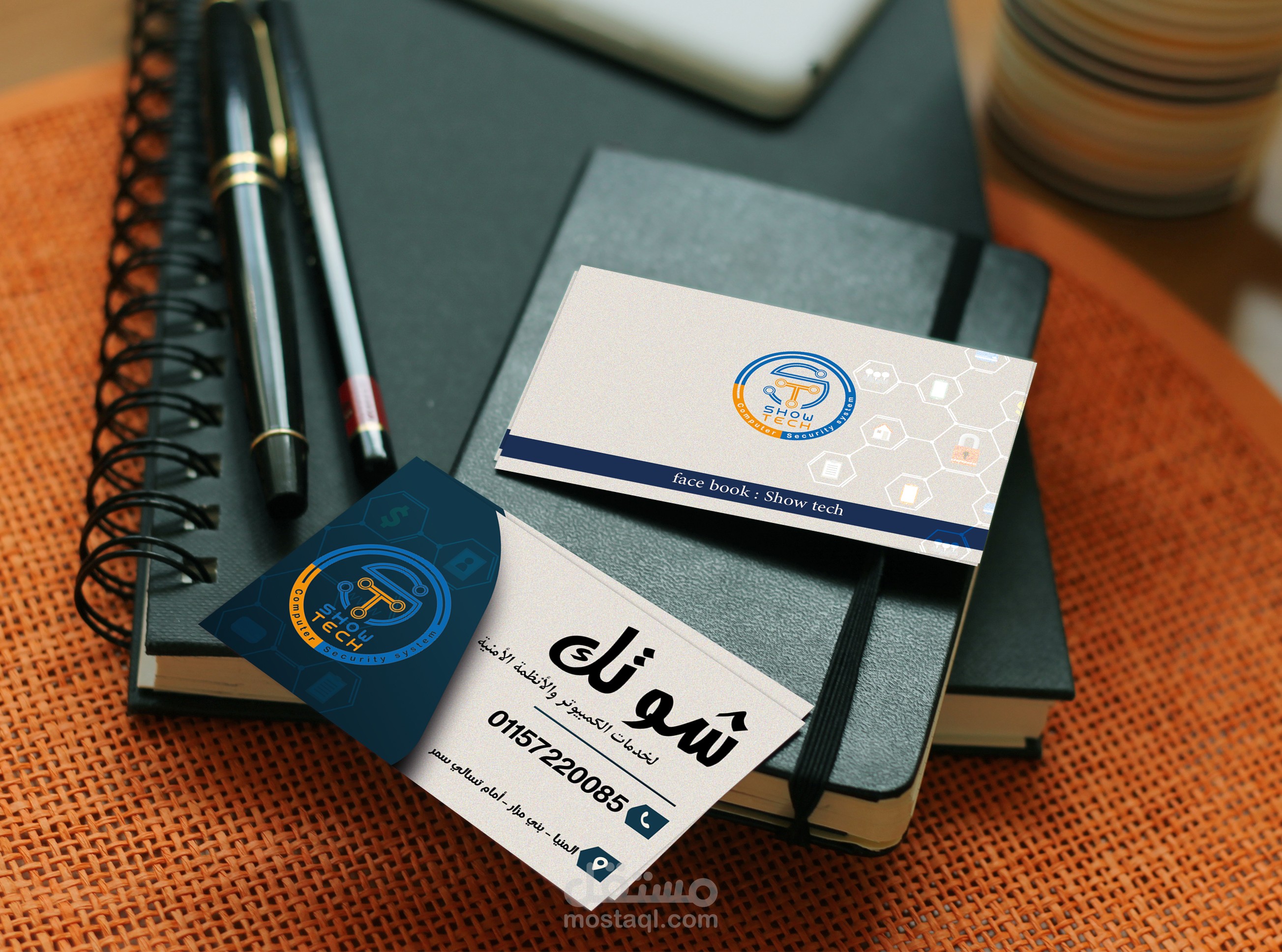 تصميم كارت عمل لشركة كمبيوتر وأنظمة أمنية