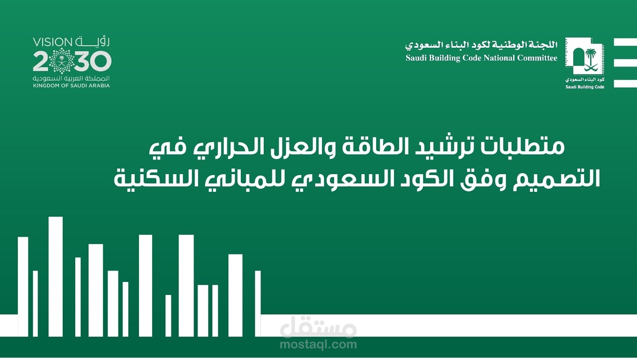 مخططات الطاقه للكهرباء والميكانيكا