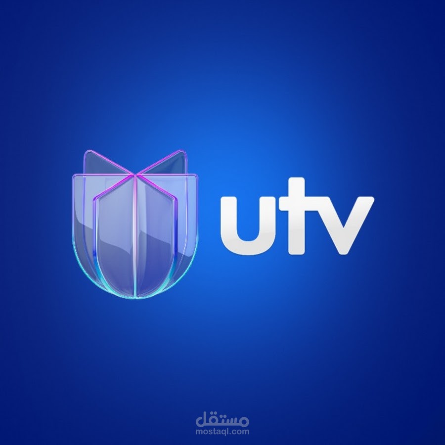 برنامج الرحلة - UTV