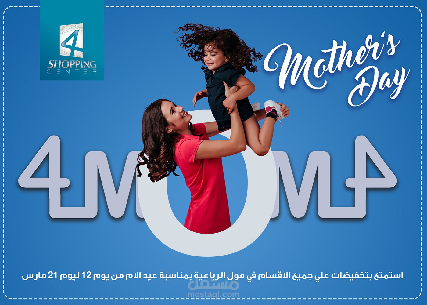 social media 4shopping