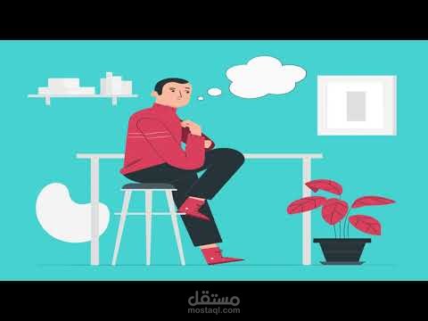فيديو موشن  جرافيك