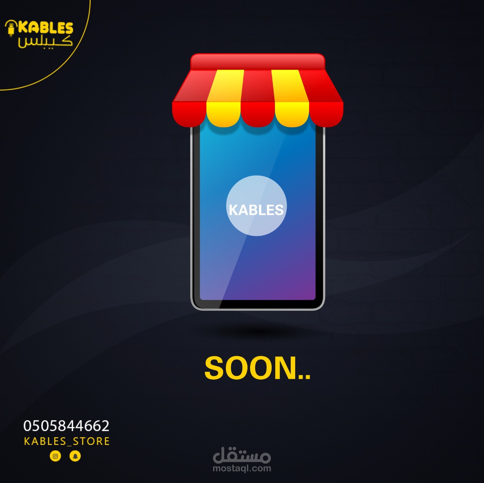 تصاميم سوشيال ميديا