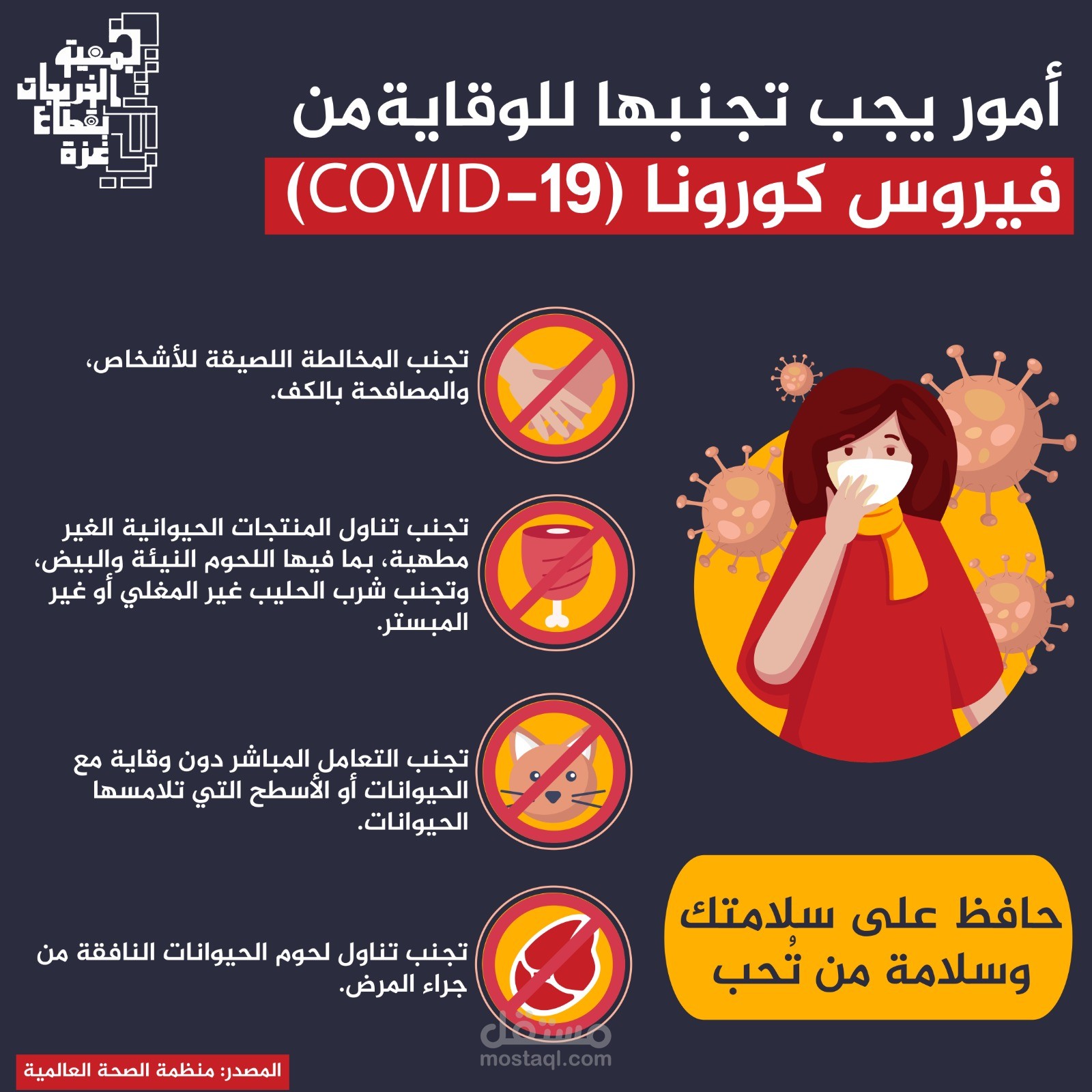 تصاميم  للسوشيال ميديا