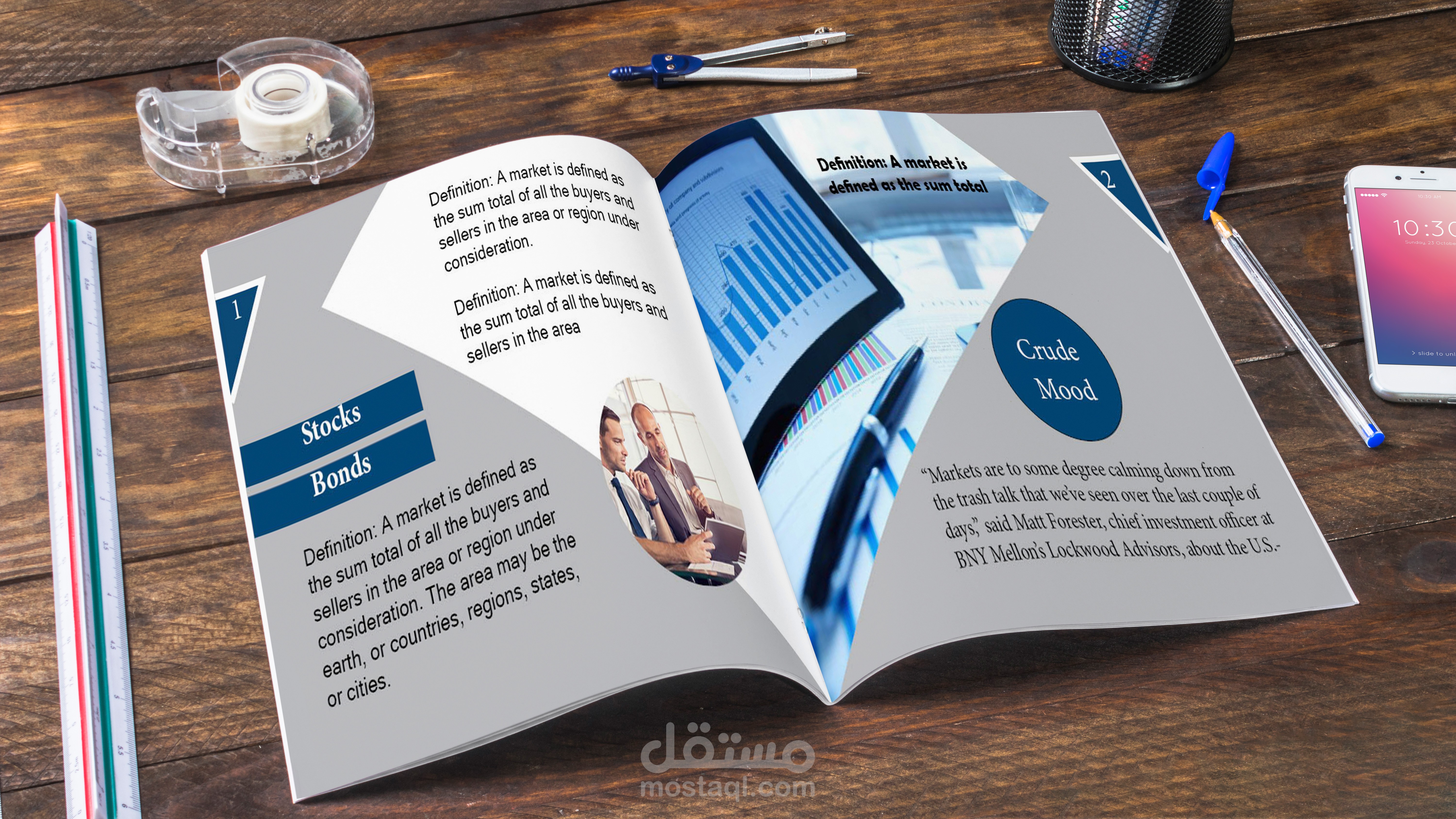 اغلفه الكتب والمجالات
