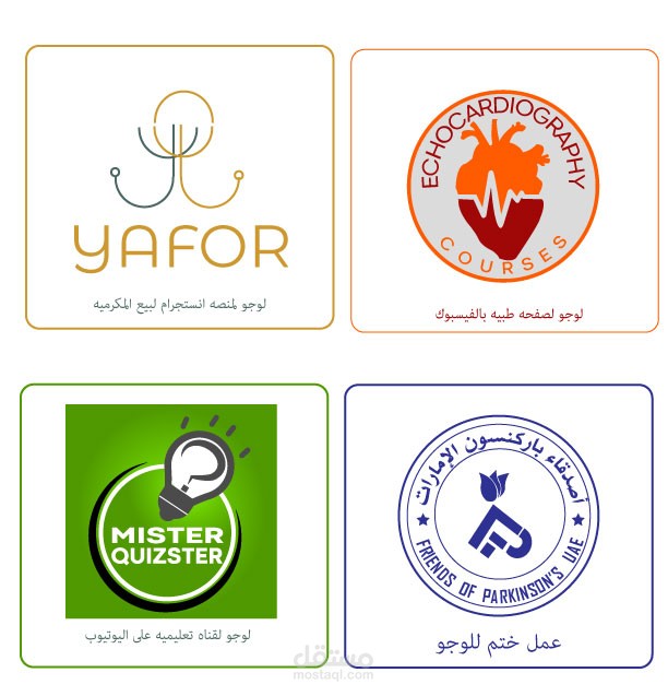 شعارات Logo