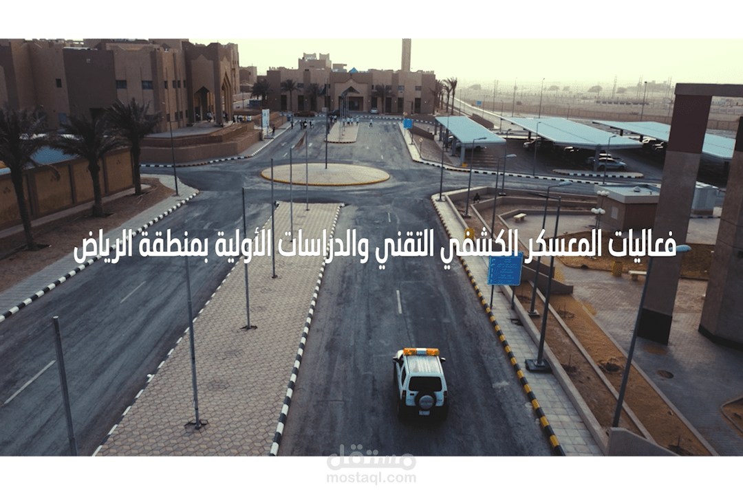 مونتاج لفديو لفعاليات معسكر كشفي