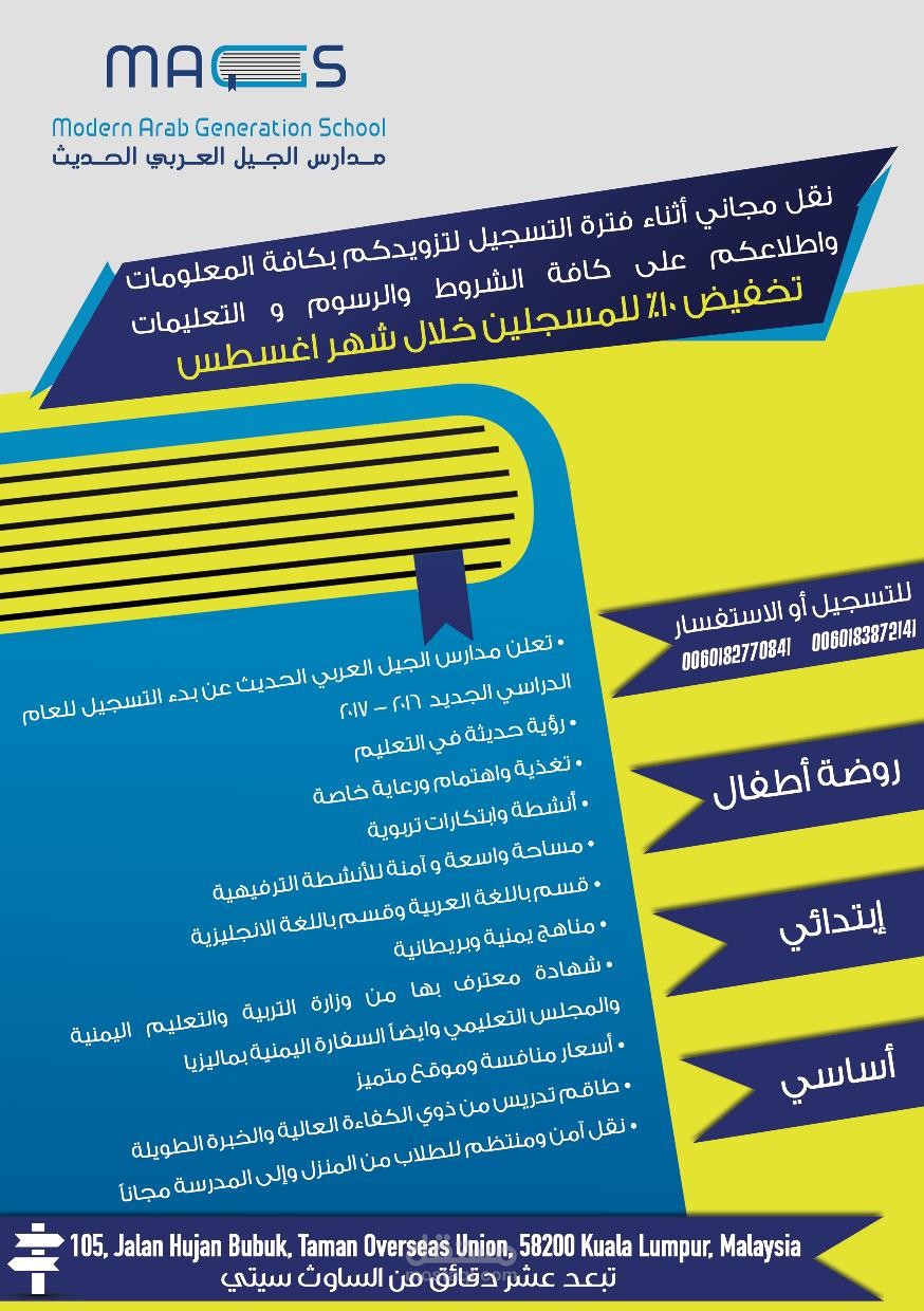 بوستر