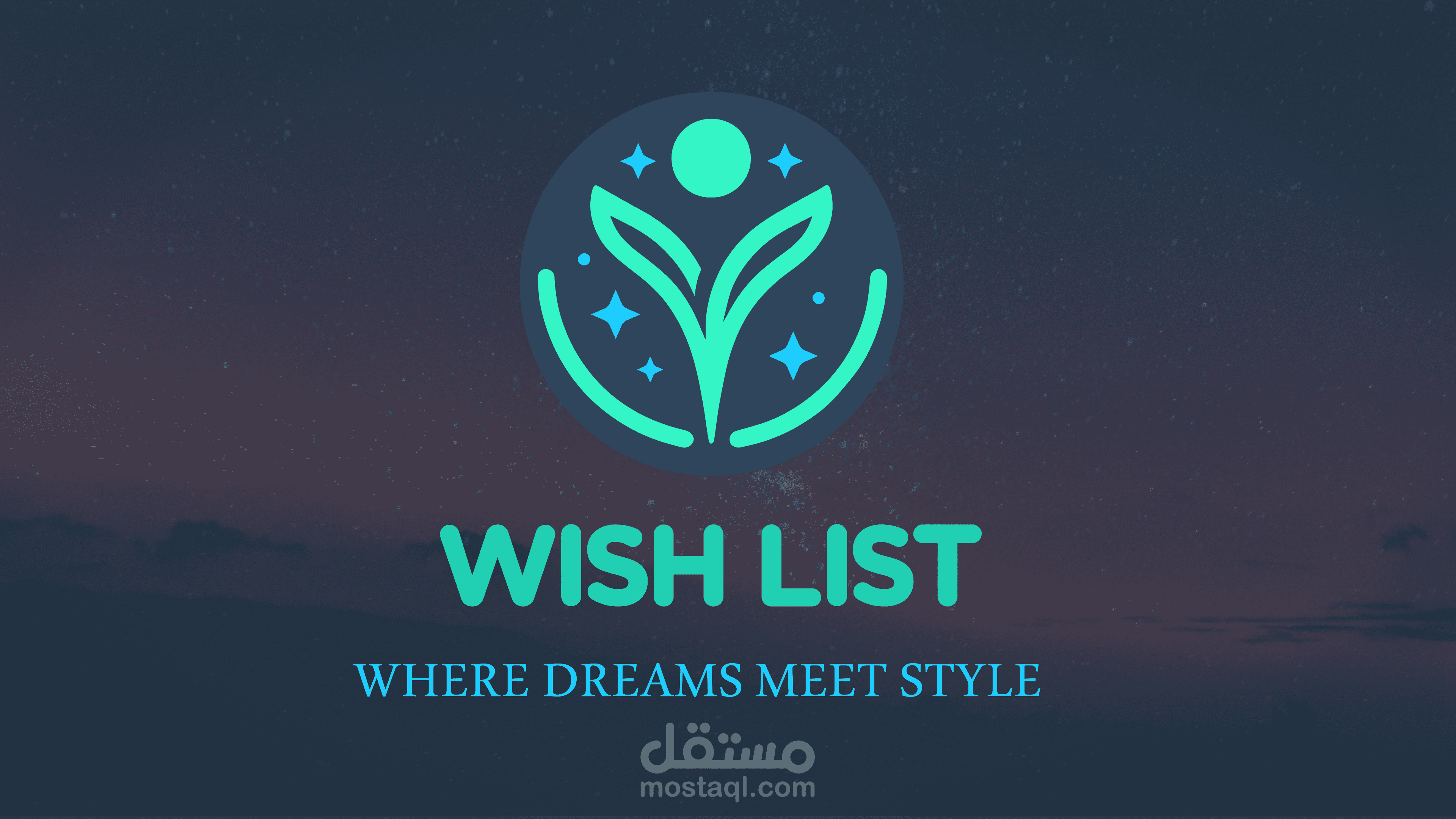 ًWish List