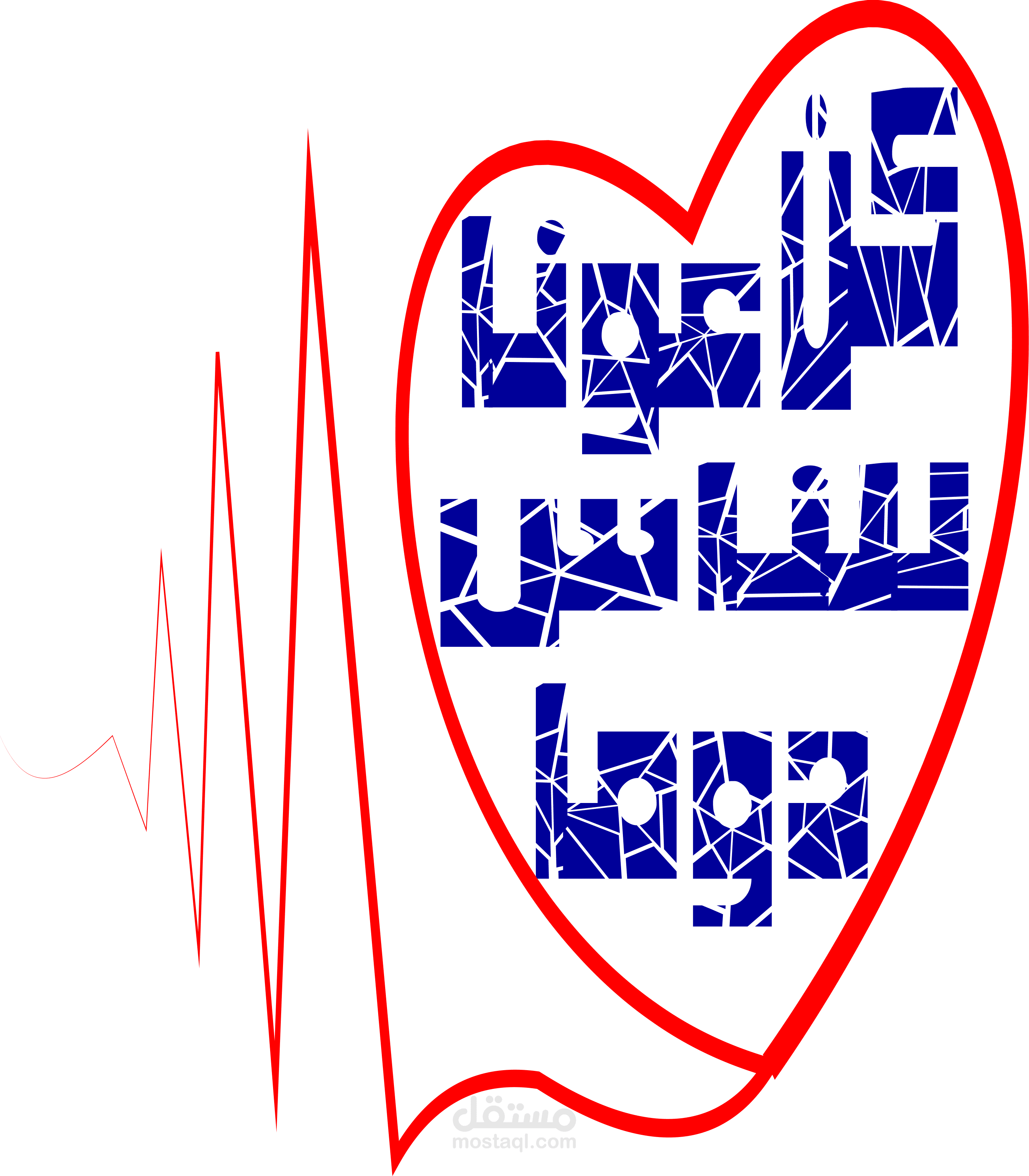 كن عونا للناس دوما