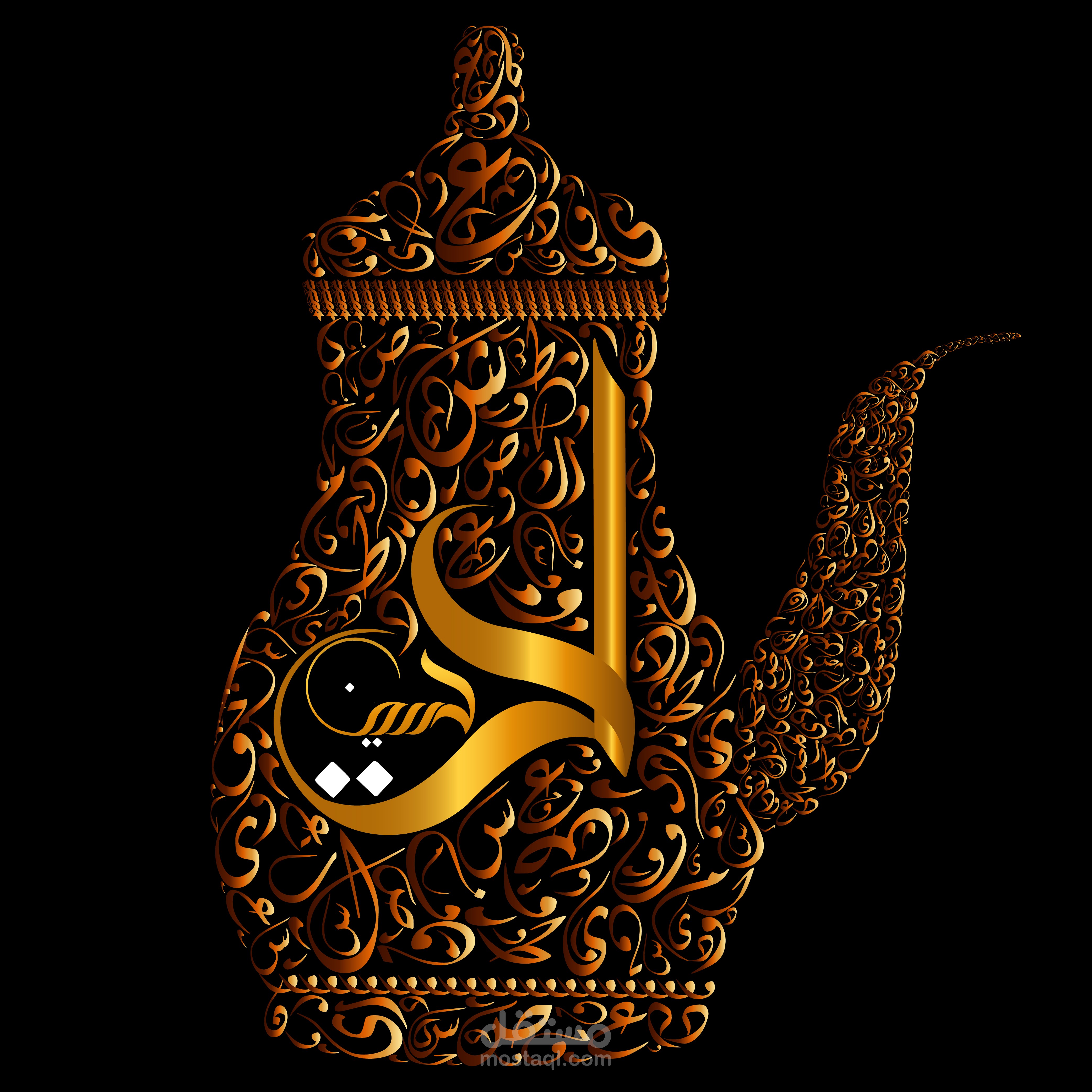 الفن المزخرف