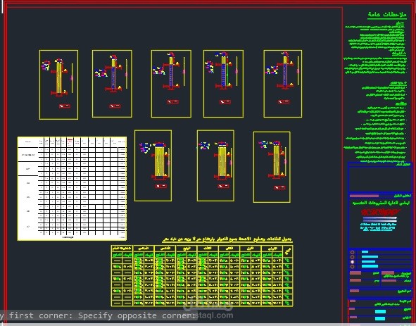 عمل حصر لجميع البنود الانشائيه وحديد التسليح والبنود المعماريه