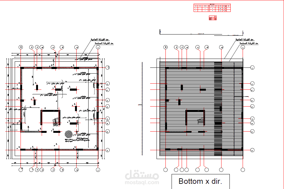 shop drawing for raft by ASD programe