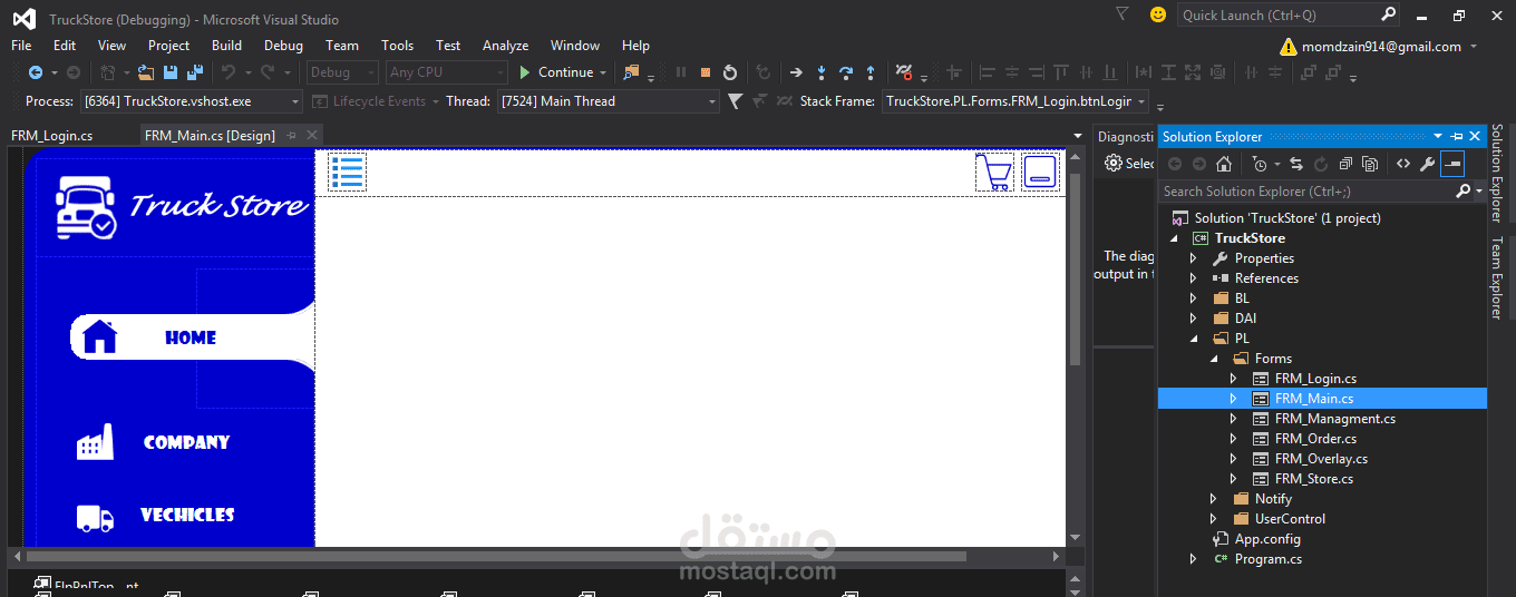 مبرمج تطبيق Windows إدارة لشركة تجارية