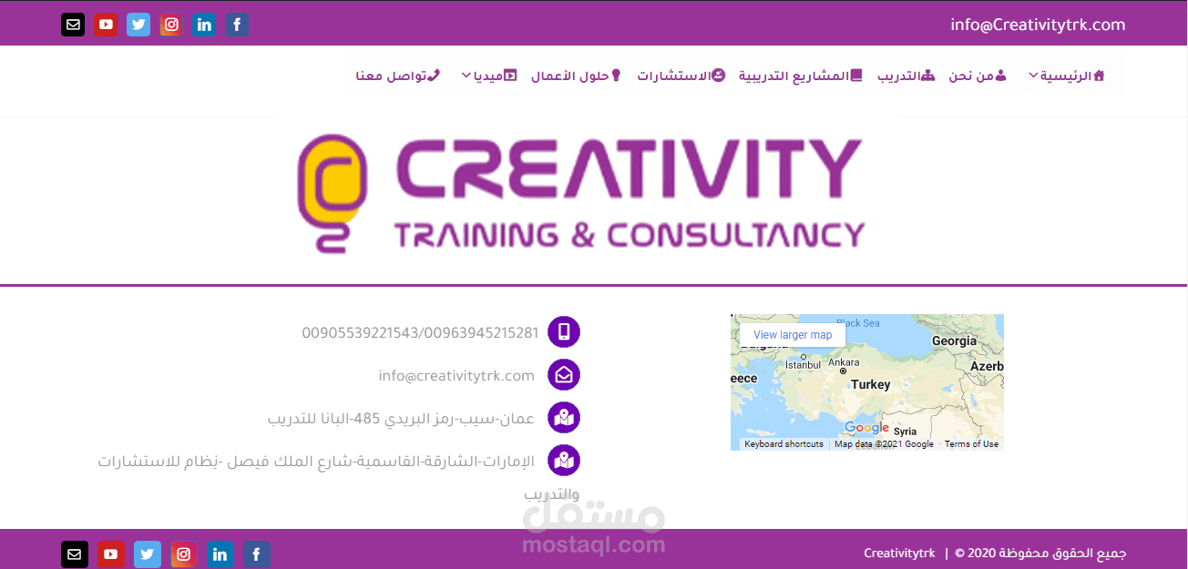 مدير حلول الأعمال