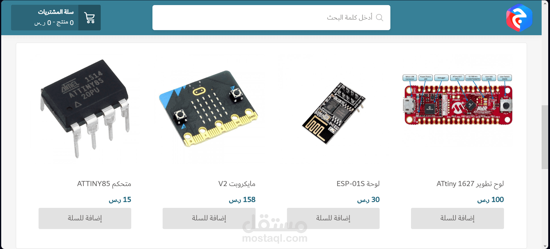 مشرف متجر إلكتروني Salla