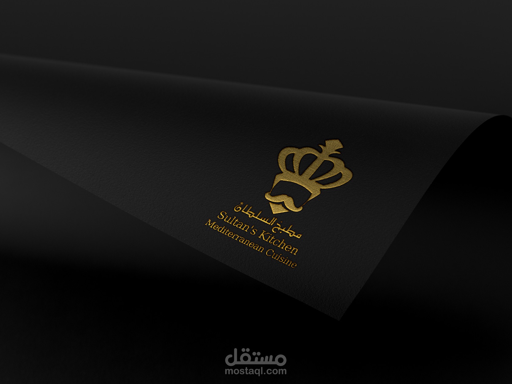 لوجو مطبخ السلطان بأمريكا