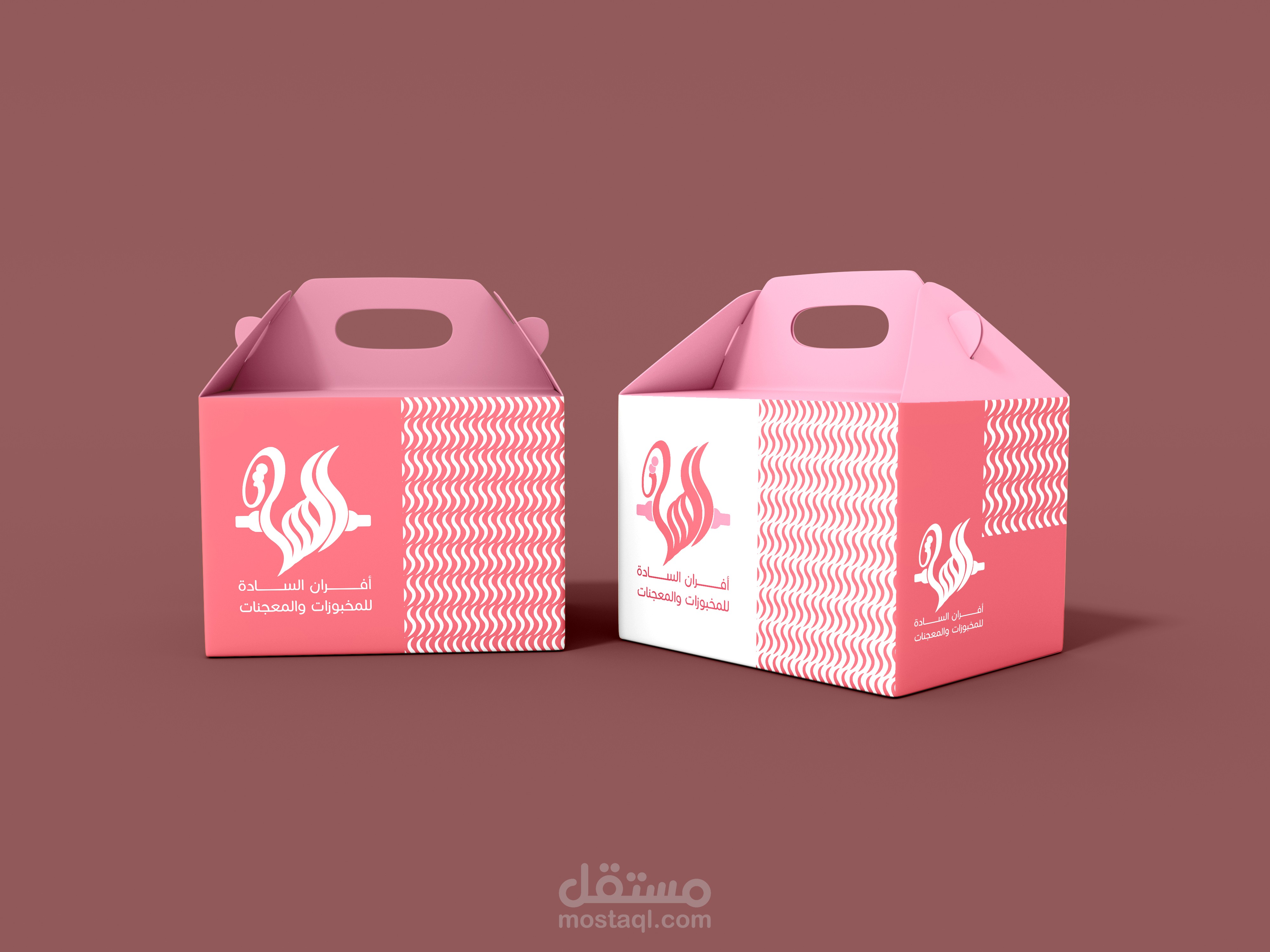 شعار مخابز السادة