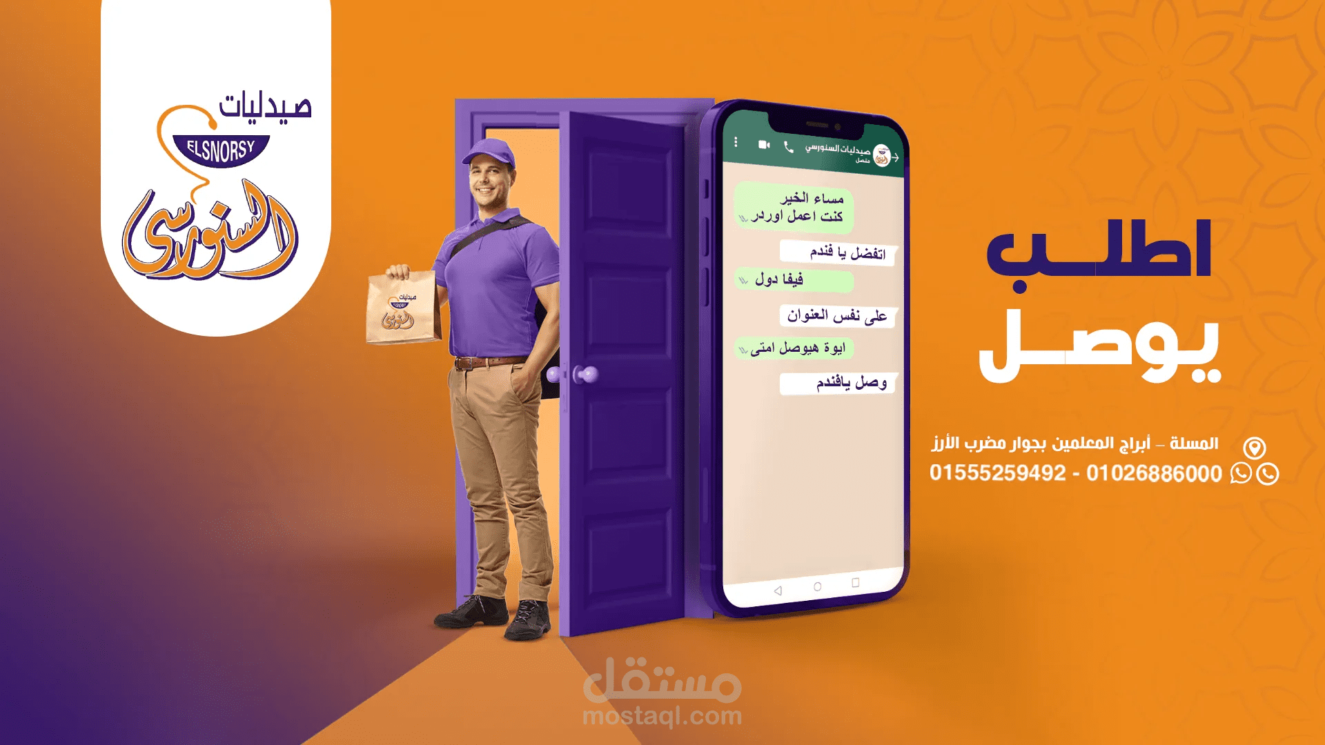 تصميمات سوشيال ميديا