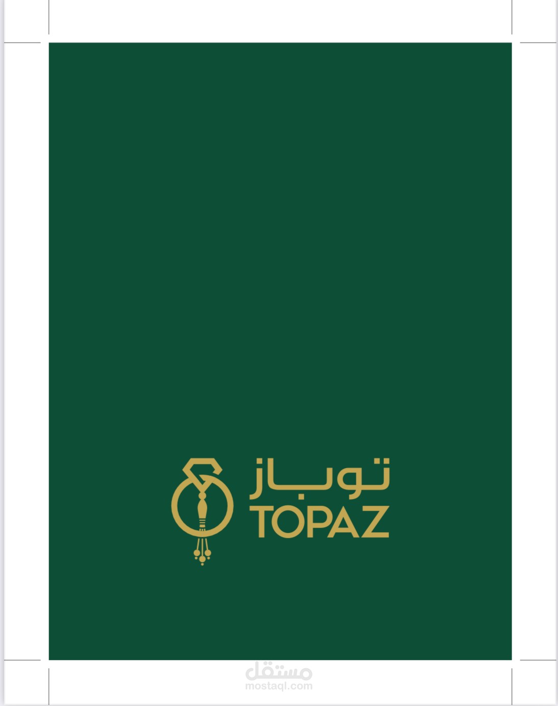 خدمة عملاء لمتجر توباز
