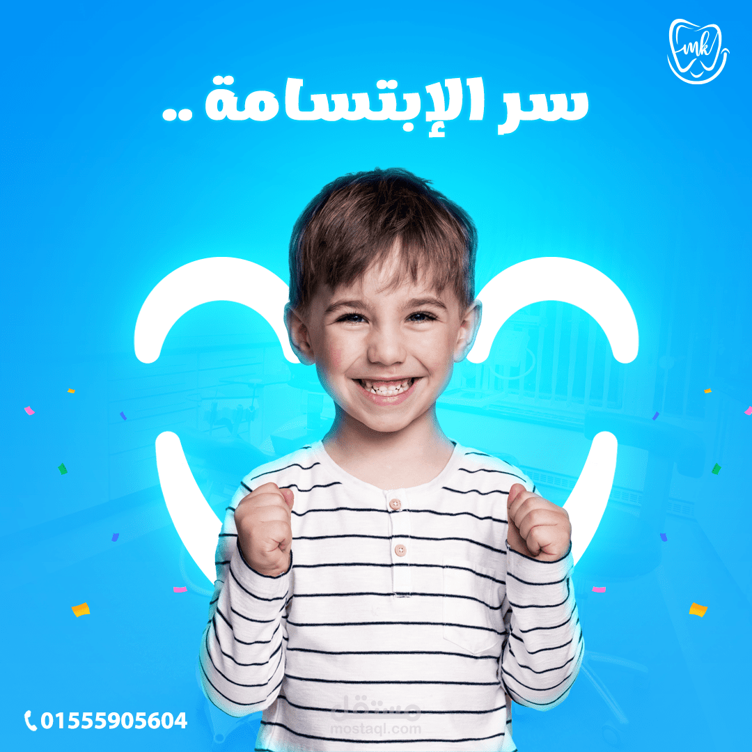 Dental social media