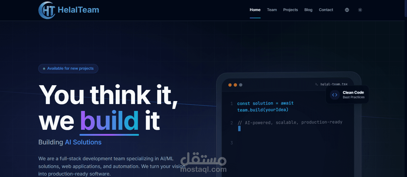 موقع helalteam