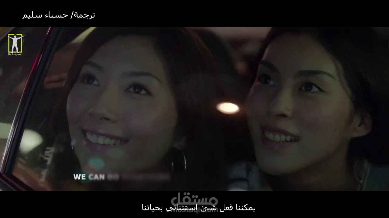 فيديو تحفيزي من ترجمتي