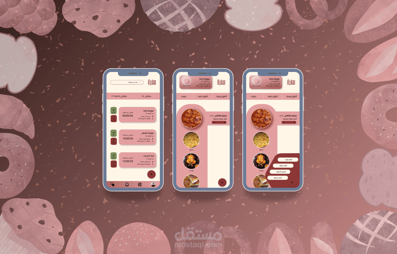 Sofra (Invitation organiser app)