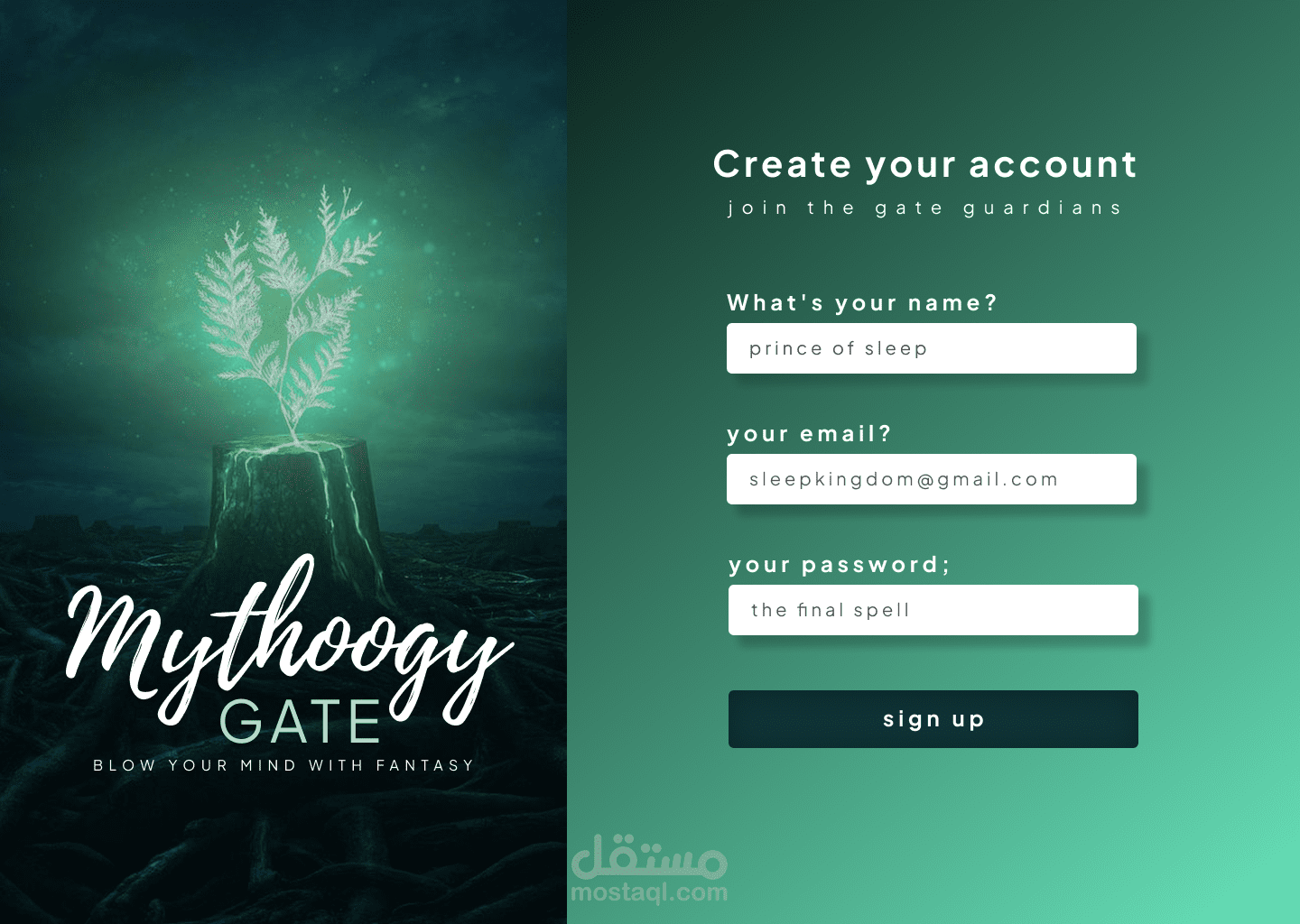 تصميم صفحة دخول