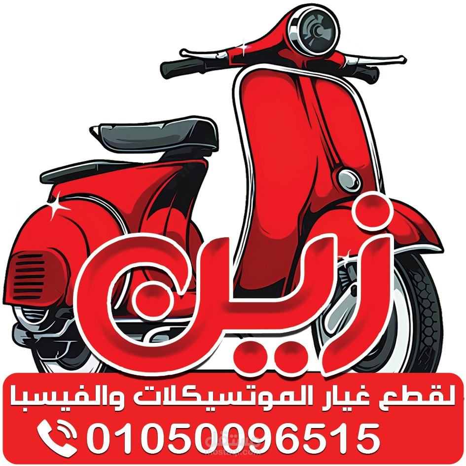 لوجو Logo