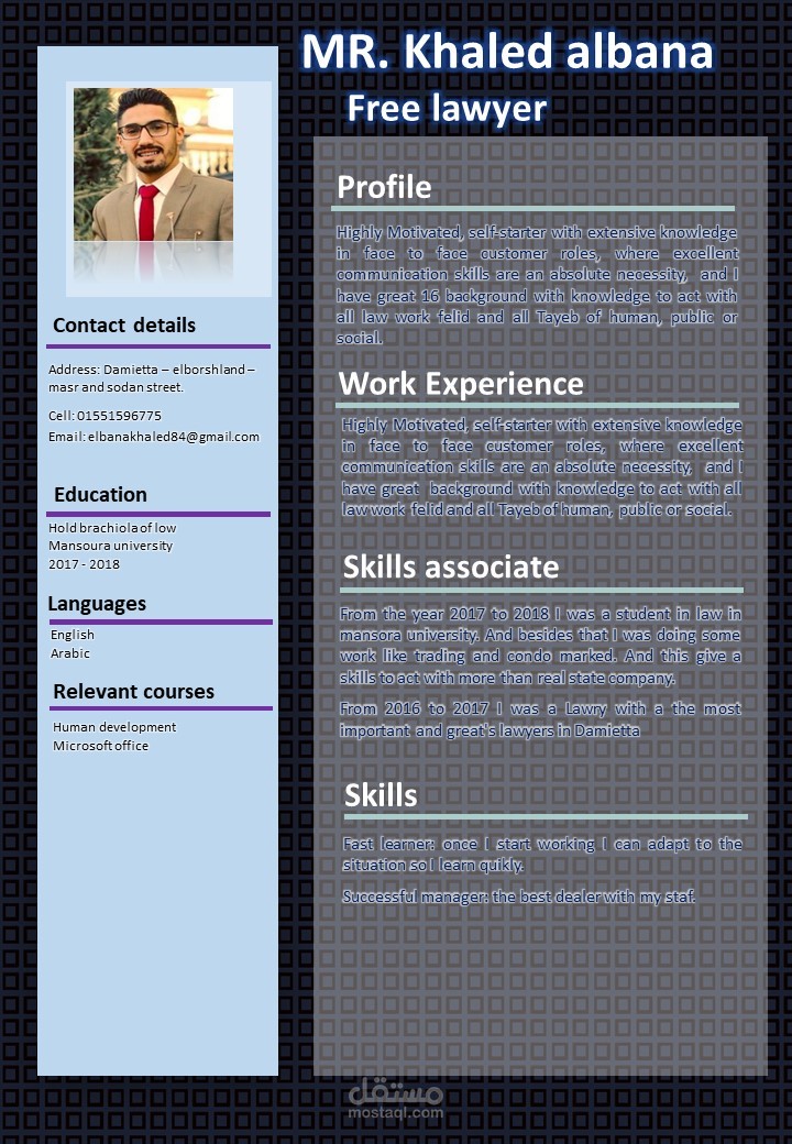CV سي في