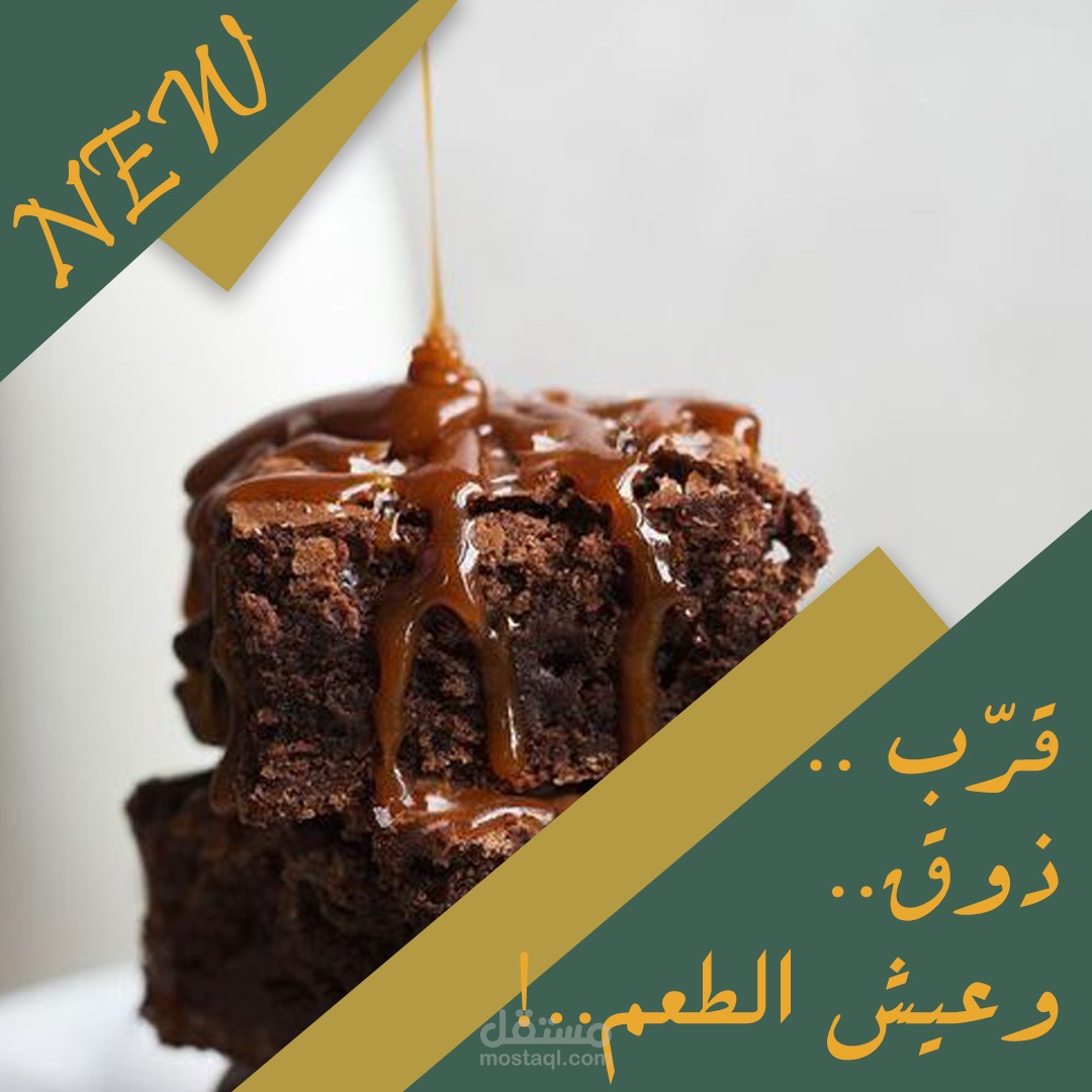 منشور دعائي | انستقرام