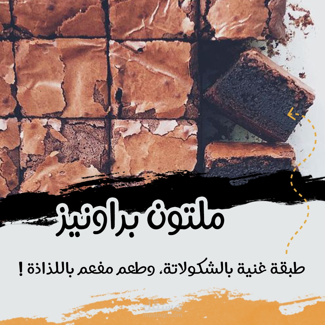 منشور دعائي2 | انستقرام